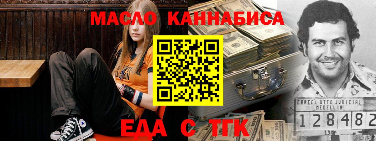 Cannafood марихуана  Вход с VPN  Клин 
