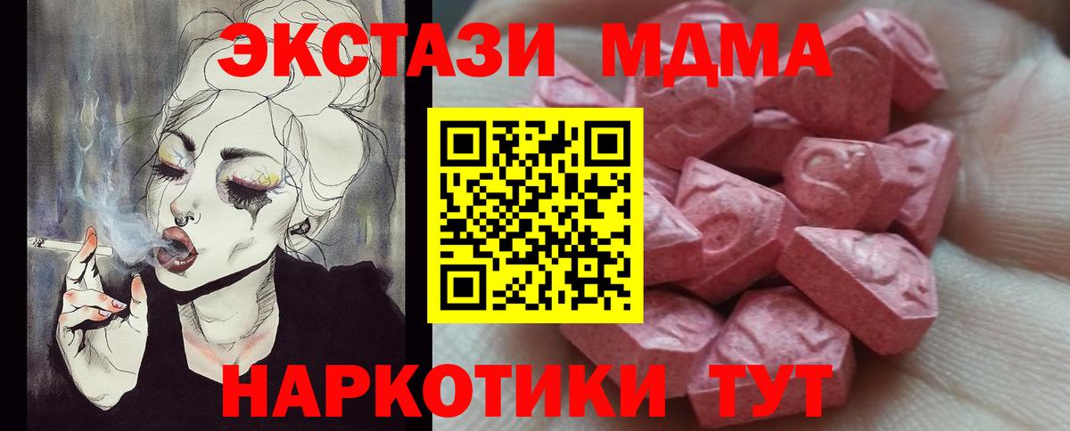 Клин  Экстази Дубай  Экстази louis Vuitton  Экстази  Вход с VPN 