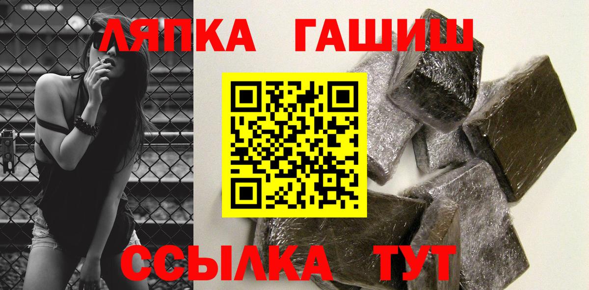 ГАШ Premium  ГАШИШ  Клин  Гашиш индика сатива  Вход с VPN 