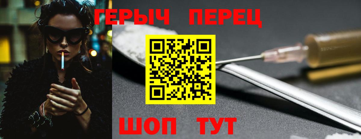 Героин афганец  Вход с VPN  Героин  Клин 