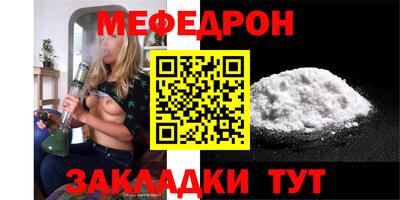 таблы Краснодар