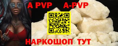 таблы Краснодар
