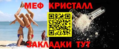 таблы Краснодар