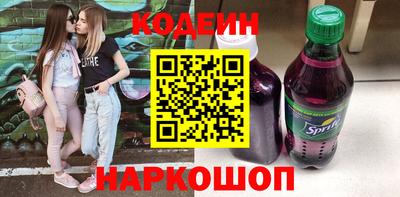 spice Краснокаменск