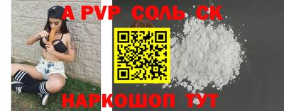 таблы Краснодар