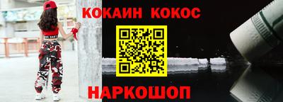 герыч Краснознаменск