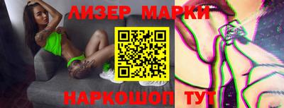 spice Краснокаменск