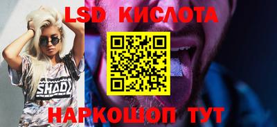 герыч Краснознаменск