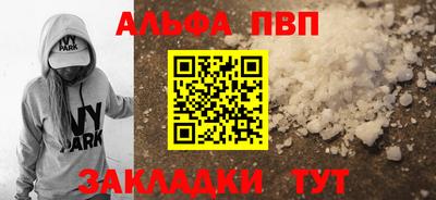 spice Краснокаменск