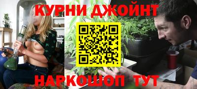 синтетический гашиш Кулебаки