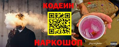 spice Краснокаменск
