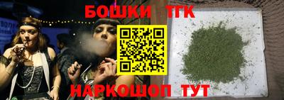 spice Краснокаменск