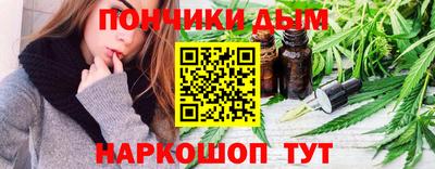 таблы Краснодар