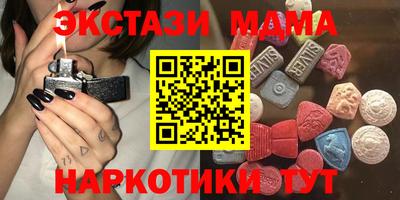 spice Краснокаменск