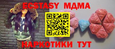 таблы Краснодар