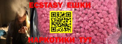 spice Краснокаменск