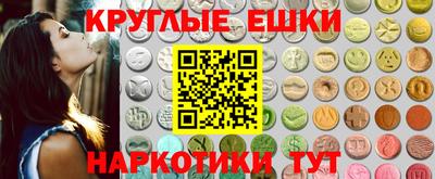 spice Краснокаменск