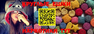таблы Краснодар