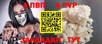 герыч Краснознаменск