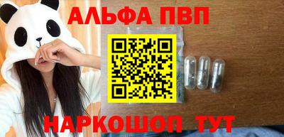 таблы Краснодар