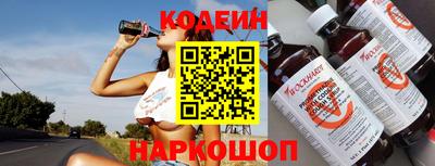 spice Краснокаменск