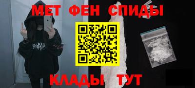 spice Краснокаменск