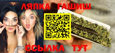 таблы Краснодар
