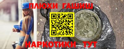 таблы Краснодар