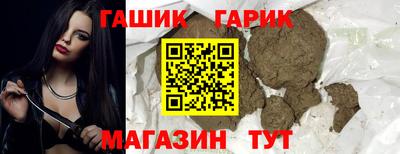 герыч Краснознаменск