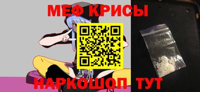 spice Краснокаменск