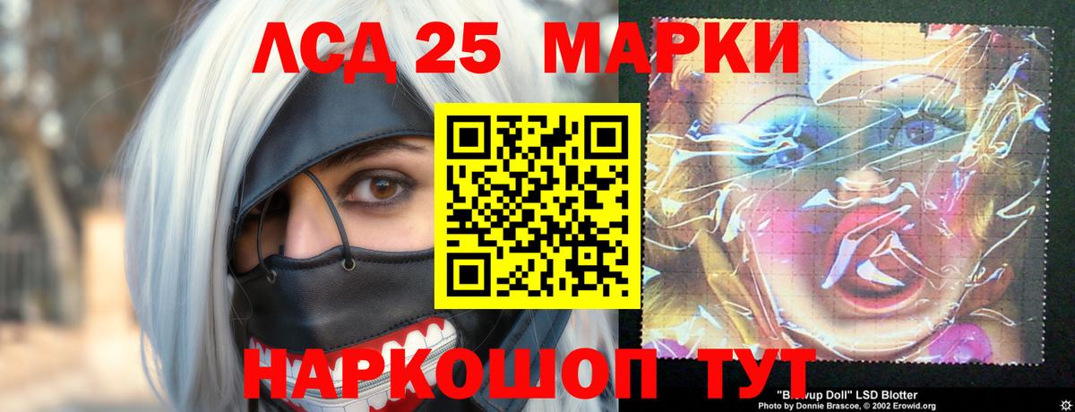 ЛСД экстази кислота  Лсд 25 экстази  Клин  Вход с VPN 