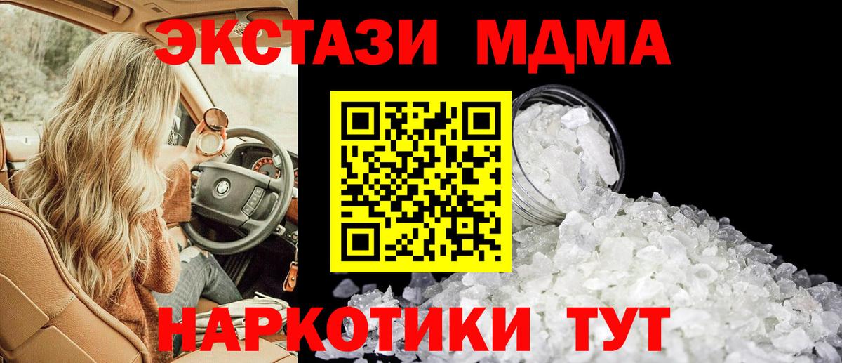 MDMA VHQ Клин