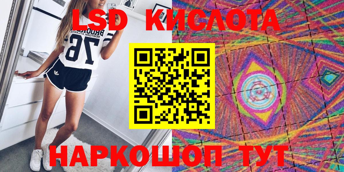 Клин  Марки NBOMe 1,5мг  Вход с VPN 