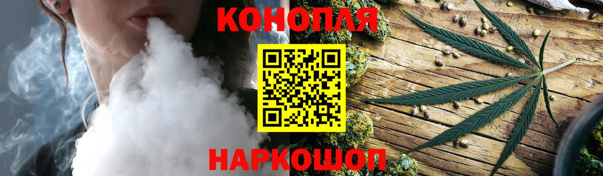 Шишки марихуана сатива  Вход с VPN  Клин  Бошки Шишки сатива  Каннабис Bruce Banner 