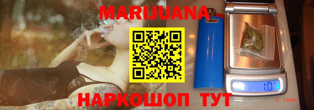 Канабис Bruce Banner Клин